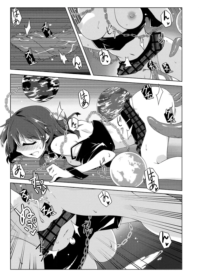 [Hemoglobina1c] 睡眠姦触手本 Fhentai - Page 16