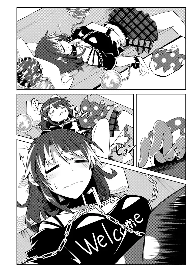 [Hemoglobina1c] 睡眠姦触手本 Fhentai - Page 7