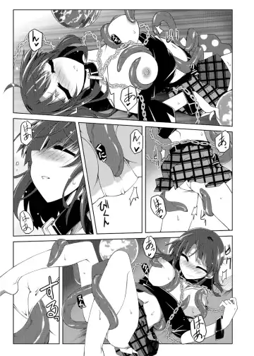 [Hemoglobina1c] 睡眠姦触手本 Fhentai - Page 12