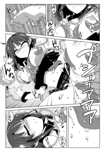 [Hemoglobina1c] 睡眠姦触手本 Fhentai - Page 14