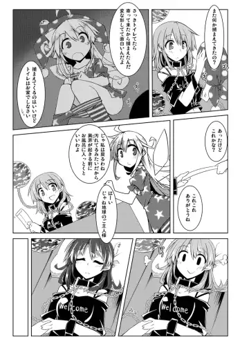 [Hemoglobina1c] 睡眠姦触手本 Fhentai - Page 4