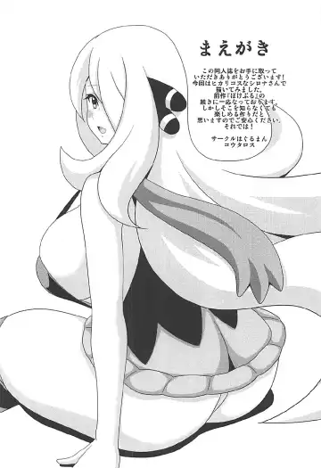 [Koutarosu] Pokeburu D Fhentai - Page 3