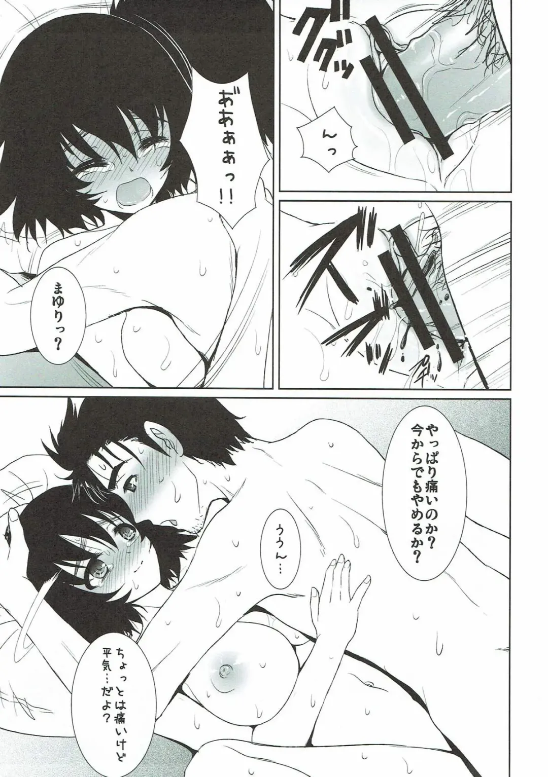 [Son Yohsyu] Renai Kyokusen no Melancholy Fhentai - Page 17