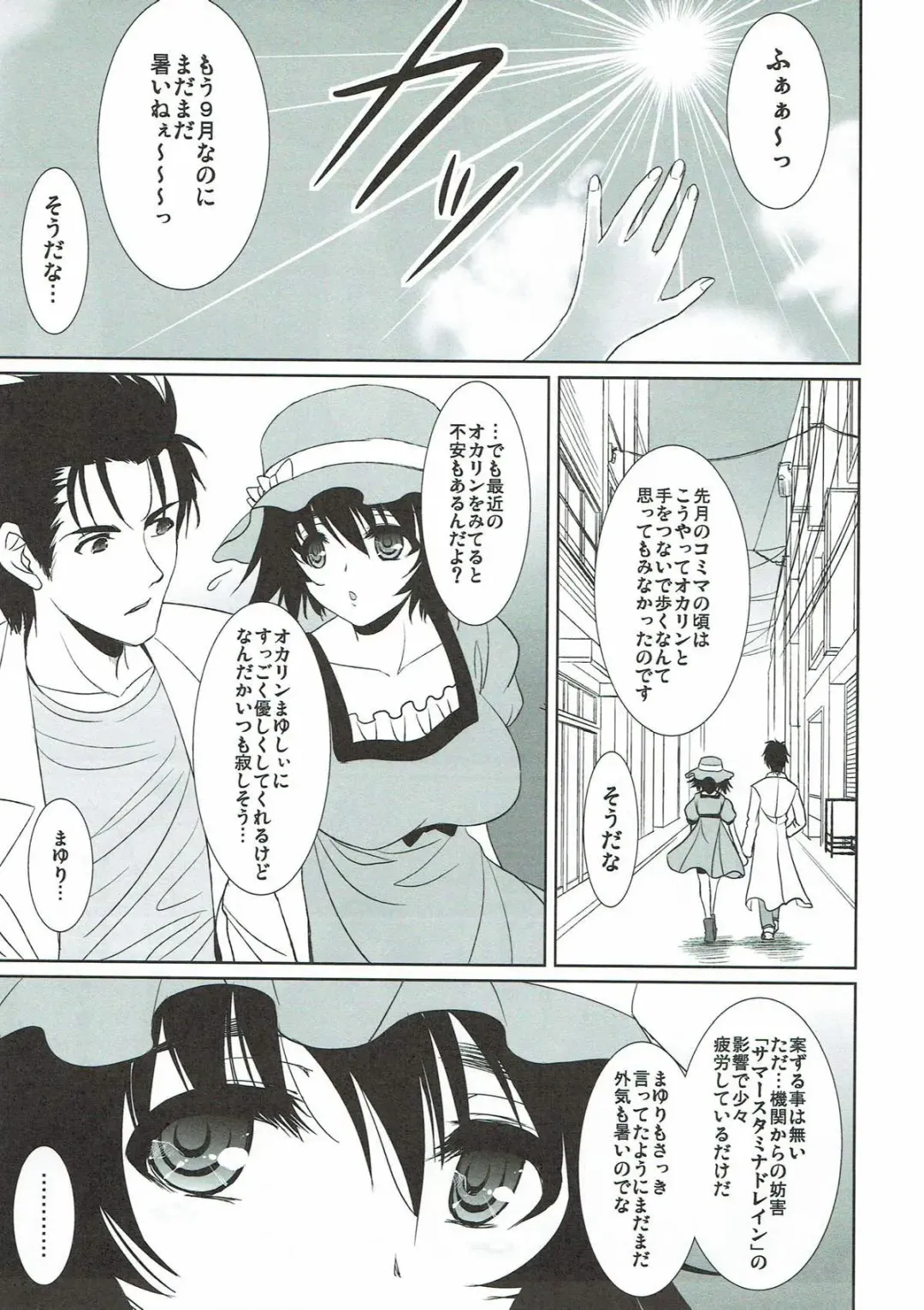 [Son Yohsyu] Renai Kyokusen no Melancholy Fhentai - Page 3