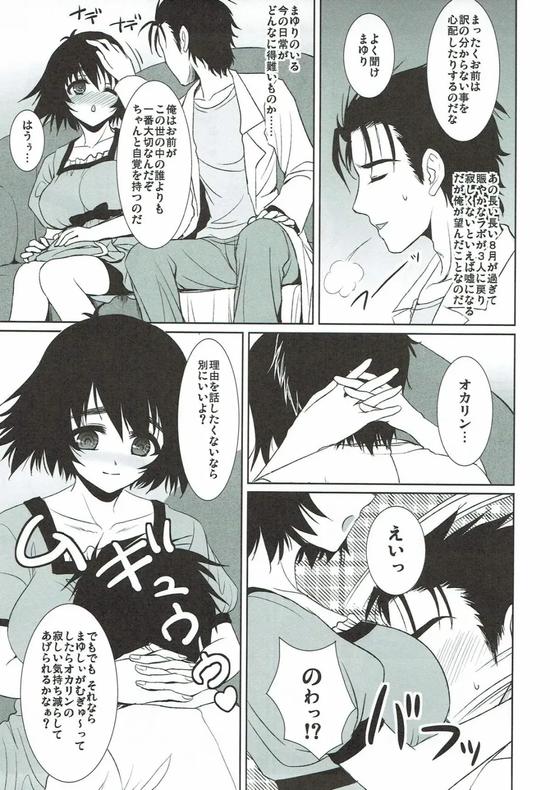 [Son Yohsyu] Renai Kyokusen no Melancholy Fhentai - Page 5