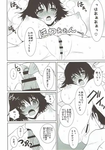 [Son Yohsyu] Renai Kyokusen no Melancholy Fhentai - Page 14