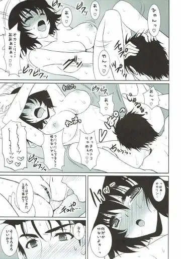 [Son Yohsyu] Renai Kyokusen no Melancholy Fhentai - Page 15