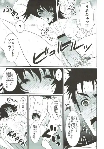 [Son Yohsyu] Renai Kyokusen no Melancholy Fhentai - Page 19