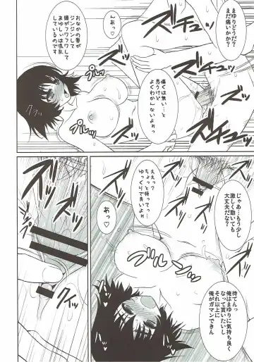 [Son Yohsyu] Renai Kyokusen no Melancholy Fhentai - Page 22