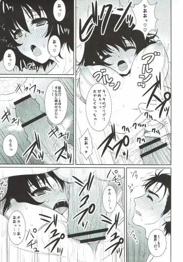 [Son Yohsyu] Renai Kyokusen no Melancholy Fhentai - Page 23