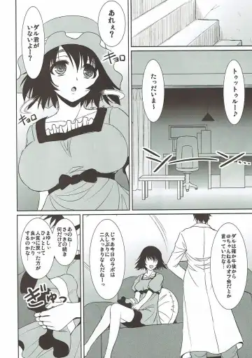 [Son Yohsyu] Renai Kyokusen no Melancholy Fhentai - Page 4