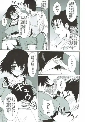 [Son Yohsyu] Renai Kyokusen no Melancholy Fhentai - Page 5