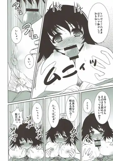 [Son Yohsyu] Renai Kyokusen no Melancholy Fhentai - Page 8