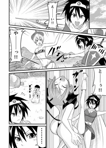 [Manjuurou] Yuusha no Nakama Fhentai - Page 9