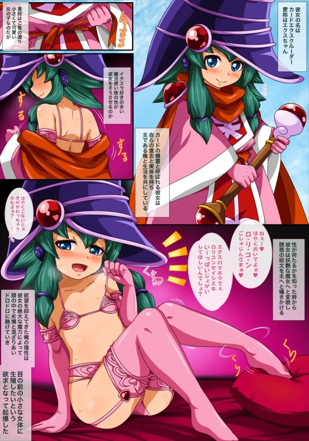 欲求エクスプロージョン2 Fhentai - Page 3