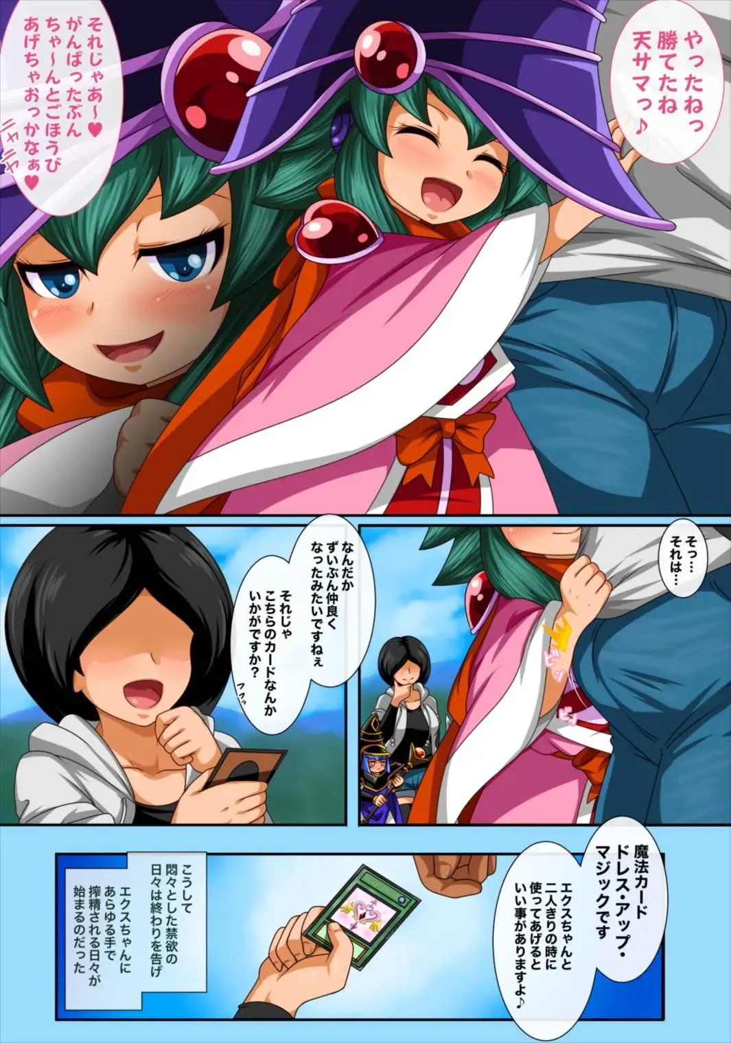 欲求エクスプロージョン2 Fhentai - Page 36