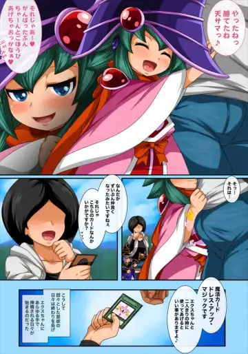 欲求エクスプロージョン2 Fhentai - Page 36