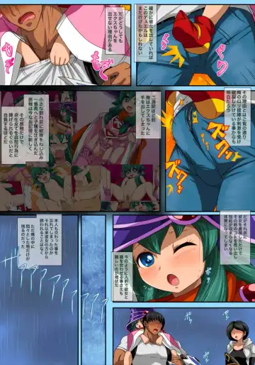 欲求エクスプロージョン2 Fhentai - Page 9