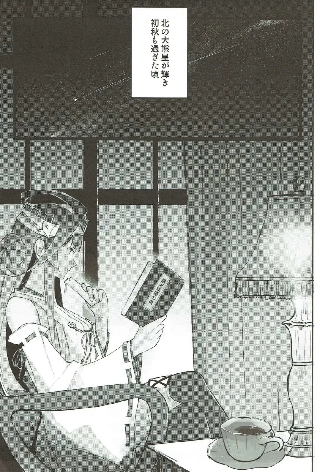 [Gyarin - Kamonasu] heatwave Fhentai - Page 17