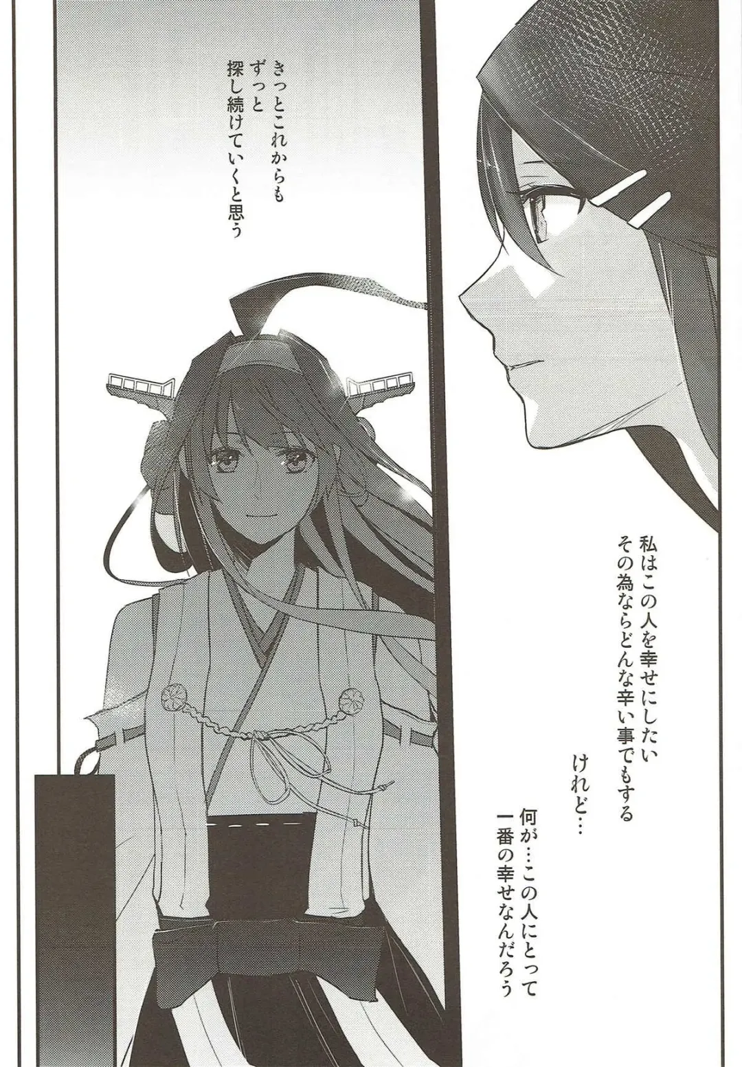 [Gyarin - Kamonasu] heatwave Fhentai - Page 34