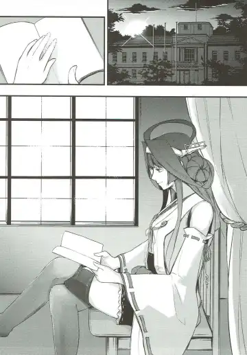 [Gyarin - Kamonasu] heatwave Fhentai - Page 29