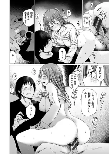 [Koppori Nama Beer] Yoihajime Fhentai - Page 102