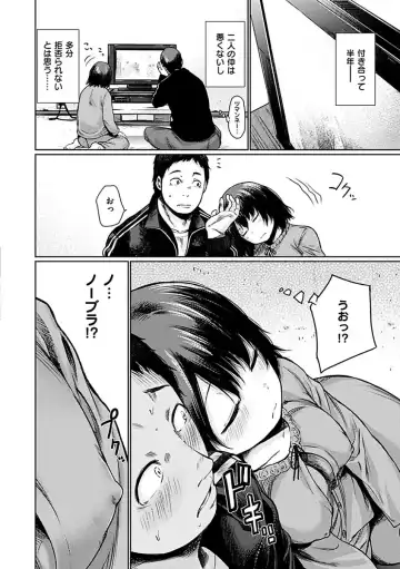 [Koppori Nama Beer] Yoihajime Fhentai - Page 134