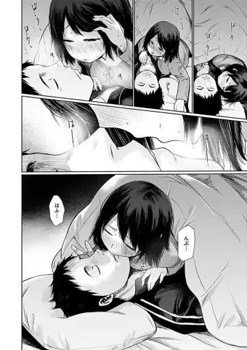 [Koppori Nama Beer] Yoihajime Fhentai - Page 140