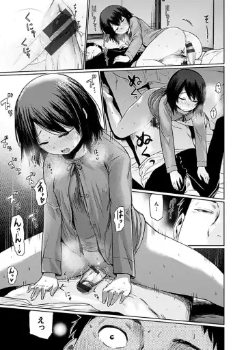 [Koppori Nama Beer] Yoihajime Fhentai - Page 143