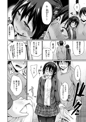 [Koppori Nama Beer] Yoihajime Fhentai - Page 158