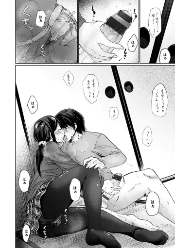 [Koppori Nama Beer] Yoihajime Fhentai - Page 162