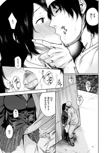 [Koppori Nama Beer] Yoihajime Fhentai - Page 25