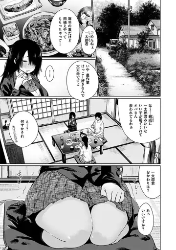 [Koppori Nama Beer] Yoihajime Fhentai - Page 27