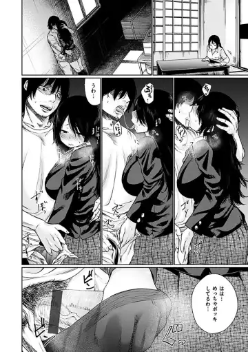 [Koppori Nama Beer] Yoihajime Fhentai - Page 30