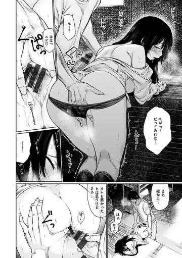 [Koppori Nama Beer] Yoihajime Fhentai - Page 36