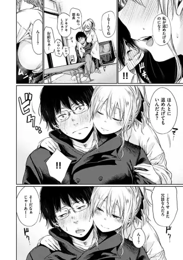 [Koppori Nama Beer] Yoihajime Fhentai - Page 50