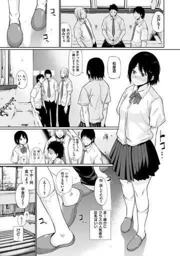 [Koppori Nama Beer] Yoihajime Fhentai - Page 67