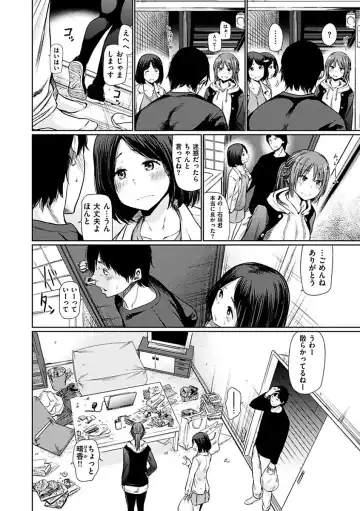 [Koppori Nama Beer] Yoihajime Fhentai - Page 86