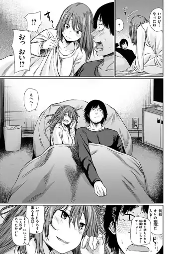 [Koppori Nama Beer] Yoihajime Fhentai - Page 91