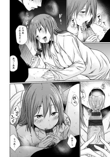 [Koppori Nama Beer] Yoihajime Fhentai - Page 96