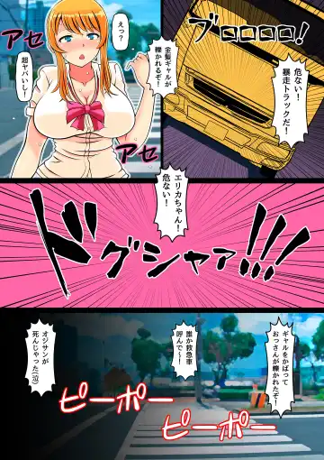 Aoi Yuuwaku ~Gal to Omoide no Natsu~ Fhentai - Page 6