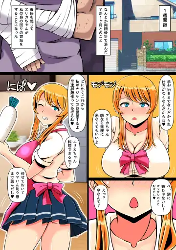Aoi Yuuwaku ~Gal to Omoide no Natsu~ Fhentai - Page 7