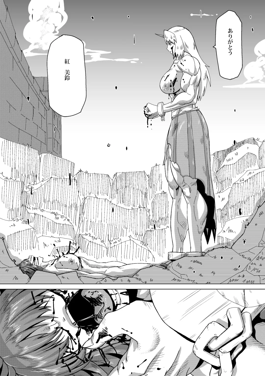 [Jackasss] Kumayoke no Suzu Fhentai - Page 40