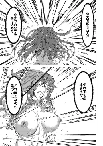 [Jackasss] Kumayoke no Suzu Fhentai - Page 28