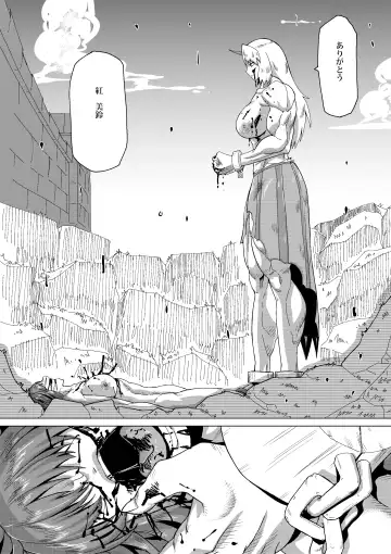 [Jackasss] Kumayoke no Suzu Fhentai - Page 40