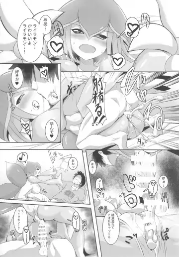EVOLUTION! Fhentai - Page 72