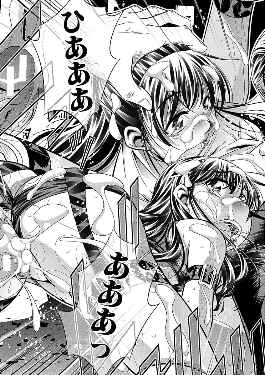 [Tanaka Naburu] Oyako Sankan Fhentai - Page 97