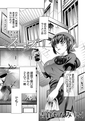 [Tanaka Naburu] Oyako Sankan Fhentai - Page 101