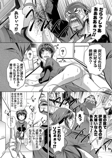 [Tanaka Naburu] Oyako Sankan Fhentai - Page 106