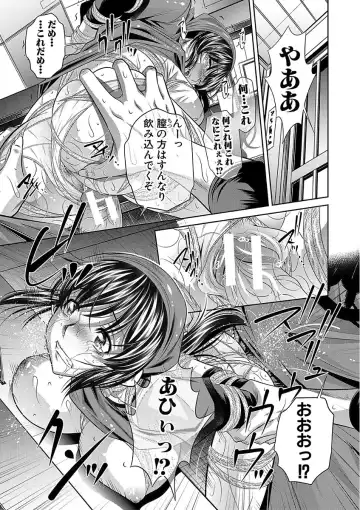 [Tanaka Naburu] Oyako Sankan Fhentai - Page 113